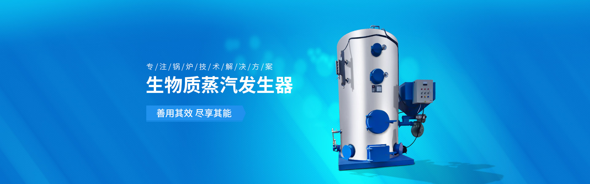 污水处理厂运营