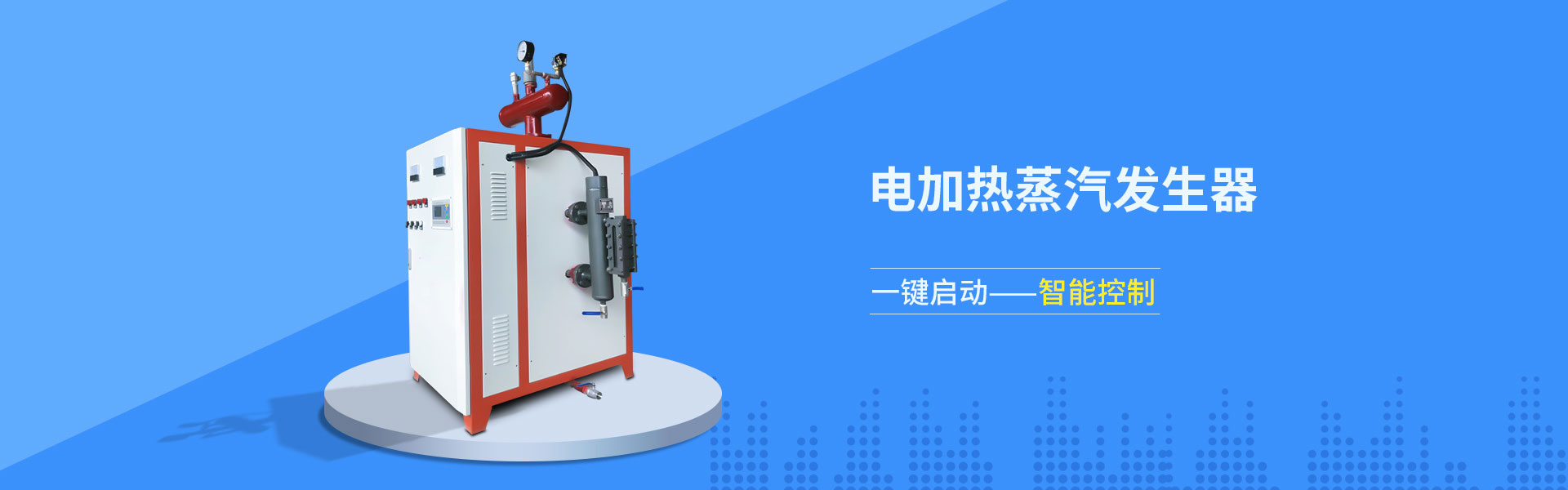 溶气气浮机